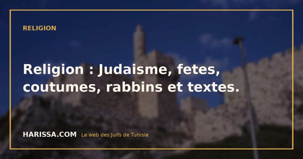 Religion : Judaisme, fetes, coutumes, rabbins et textes.